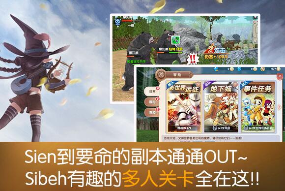 NEXON授权，洛奇正版手游《洛奇：重生》开启首测