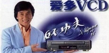 成龙代言传奇手游，盘点大哥做广告的产品都怎么样了