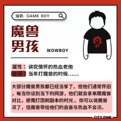 为什么男生喜欢玩游戏,是一种什么心理? 为什么男生喜欢玩游戏,是一种什么心理?