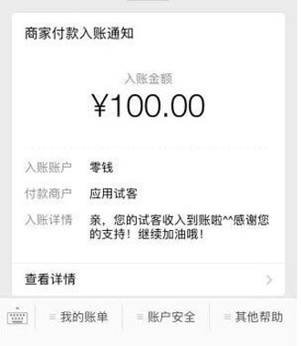 苹果手机最新赚钱软件下载，正规挣钱的app软件