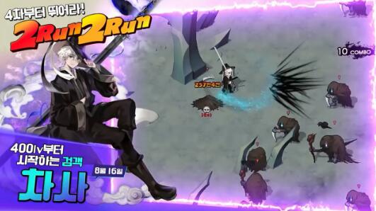 22年寿命韩游《风之国度》将推出手游