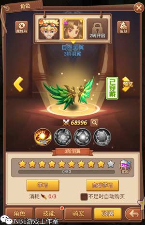 《魔力宝贝觉醒》可以交易吗？到底好不好玩？