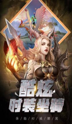 和魔渊之刃类似的手机游戏 和魔渊之刃类似的手机游戏