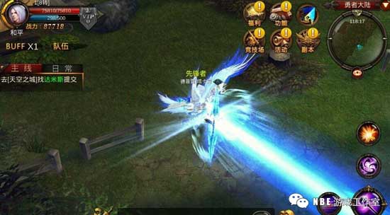 和端游最像的奇迹手游，装备发光翅膀绚丽