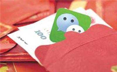 日挣30元的微信小兼职