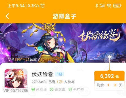 能提现能赚钱的app