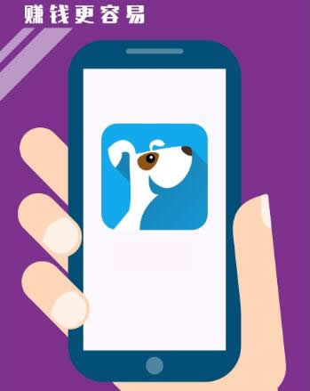 每天挣1元一3元不止的软件，稳赚5元以上的app