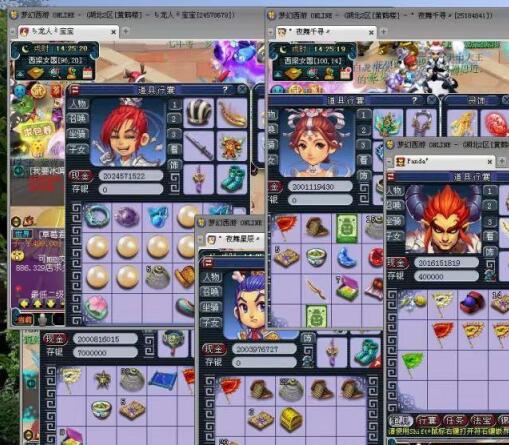 玩游戏赚钱：最值钱的五款网络游戏帐号盘点