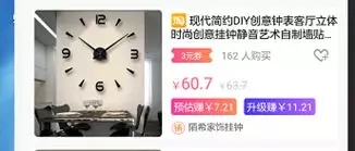 2019手机赚钱靠谱app，一年躺赚10万只是小目标