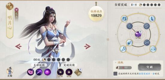 天刀手游玩法攻略，屯资源提功力，零氪混话本