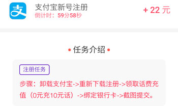 可以转钱到微信的赚钱软件，苹果手机