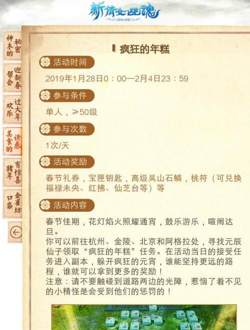 玩游戏赚钱月入万元我做到了！一天差不多300块左右