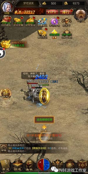 能赚rmb的传奇手游，升级领红包的传奇手游