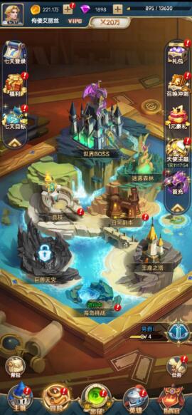 方阵英雄手游怎么样，好不好玩呢？评测