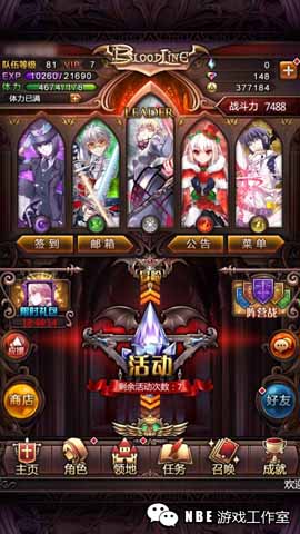 比较耐玩的不怎么花钱，公认的最不烧钱的手游