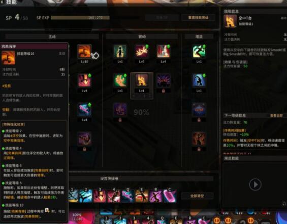 《超激斗梦境》评测：这款网易端游很DNF，搬砖党请进