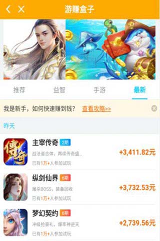 比较靠谱的赚零钱软件，可以提现到支付宝上的