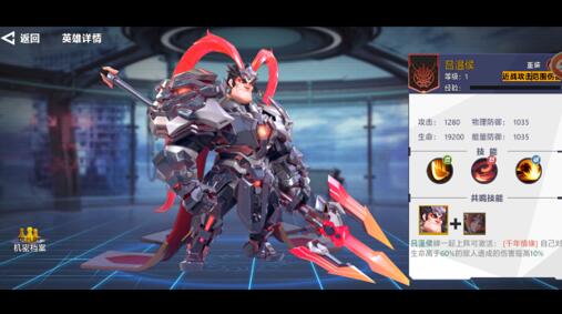 星空时代手游英雄推荐