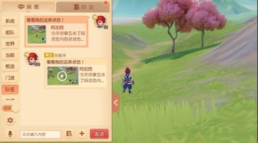 梦幻西游三维版新玩法：PC客户端、跨服战，师徒系统