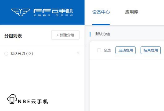 和红手指一样的云手机大全，十大虚拟手机排行榜
