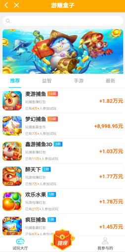 利用手机挣钱最简单的方法！每天稳赚10元的app