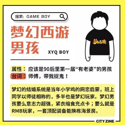 为什么男生喜欢玩游戏,是一种什么心理? 为什么男生喜欢玩游戏,是一种什么心理?