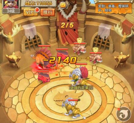 游戏等级达到领红包，每天稳赚10元的app