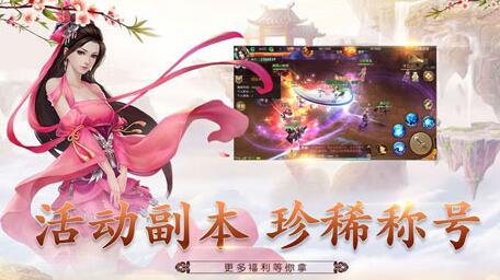 比较公平点的大型手游有哪些