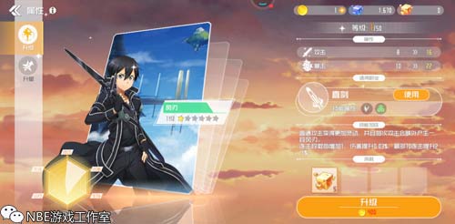 刀剑神域王牌手游，直剑应该选狂刃还是风刃？