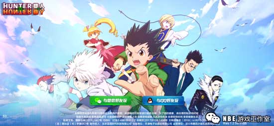 手游QQ区和微信区有什么区别？