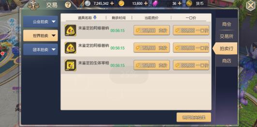 《塞尔之光》手游，装备材料全靠打，多开赚钱方法