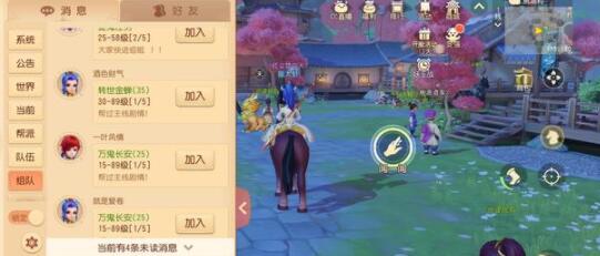 梦幻西游三维版赚钱攻略