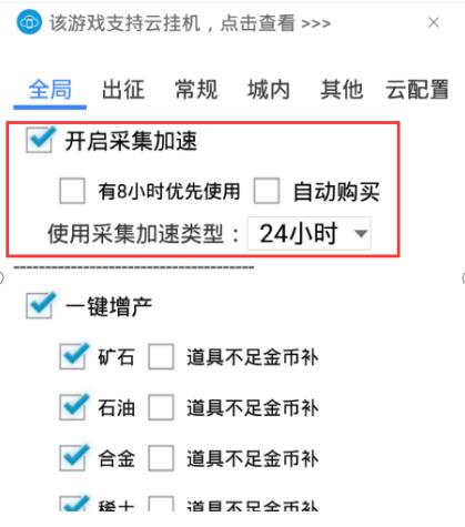 红警ol手游怎么赚钱？脚本挂机出金利润分析