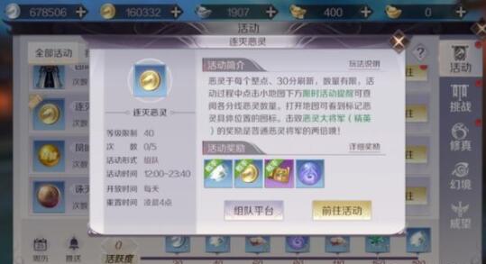 完美世界手游赚钱方法，本人亲测一个月的总结