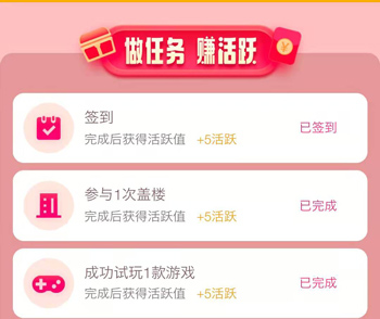 正规每天有红包领的app