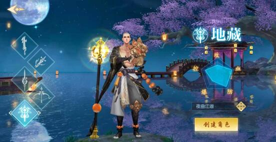 圣域浩劫那个职业好?最强职业排行榜 圣域浩劫那个职业好?最强职业排行榜