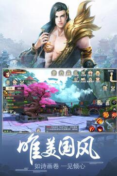 人气最高的武侠手游