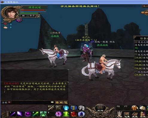 大荒传奇项目：日常任务赚钱方法