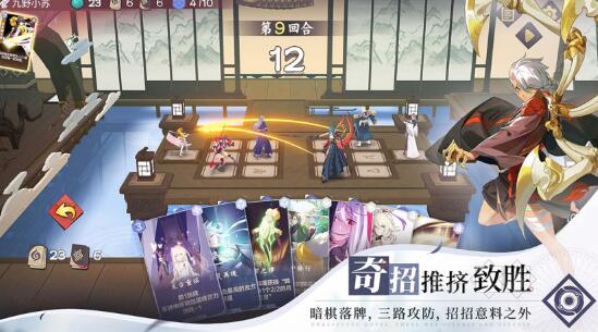 仙剑奇侠传九野是什么类型的手游？值得入坑吗