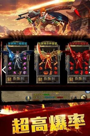 不氪金的良心传奇手游,不做任务纯打装备刷怪玩 不氪金的良心传奇手游,不做任务纯打装备刷怪玩