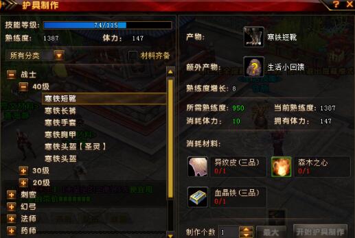 轩辕传奇工作室赚钱最详细攻略