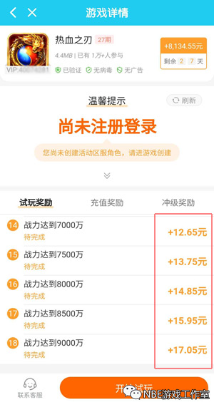 一天赚几十块的app，比较靠谱赚零花钱的app