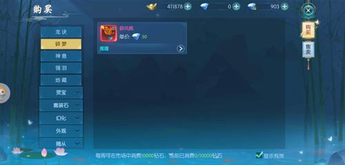 玩了《圣域浩劫》手游后，来说说赚钱的事