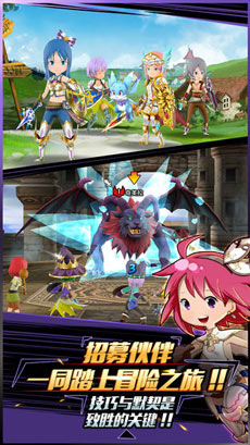 暴走兵团！PC移植的大型日系MMO手游