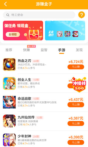 手机赚外快小兼职