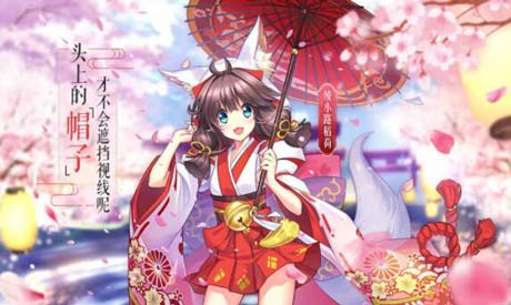 《以妖怪之名》手游好玩吗？我来说说看