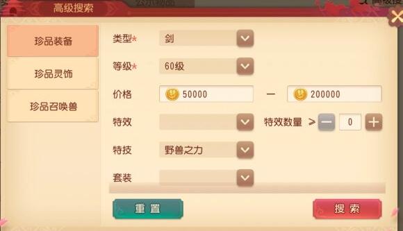 梦幻西游三维版新玩法：PC客户端、跨服战，师徒系统