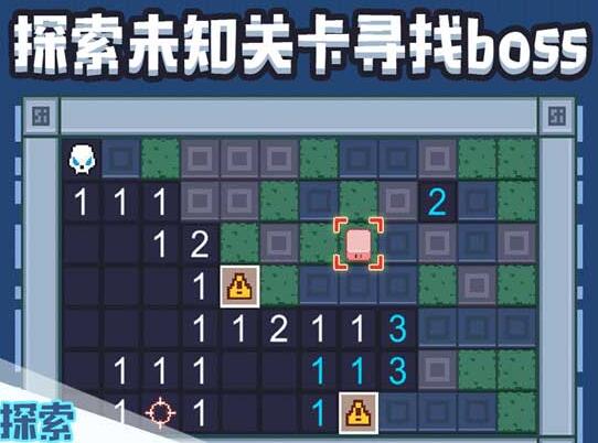 布丁战士评测:roguelike战斗扫雷游戏,操控很舒服 布丁战士评测:roguelike战斗扫雷游戏,操控很舒服