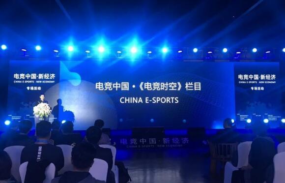 时隔14年！央视重启电竞栏目《电竞时空》，网友们这样说