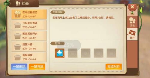 《时光之门：王者》手游云手机离线挂机日赚5元攻略